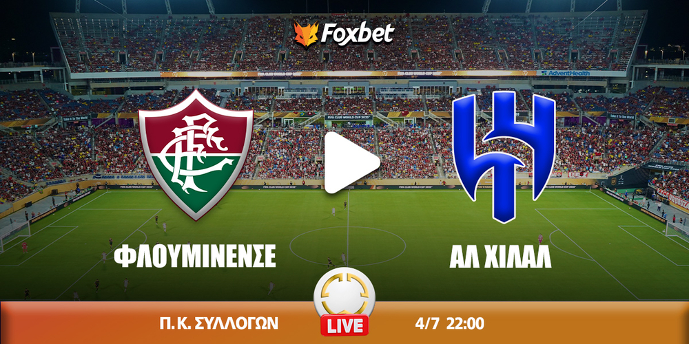 fluminense-alhilal-foxbet (1).jpg