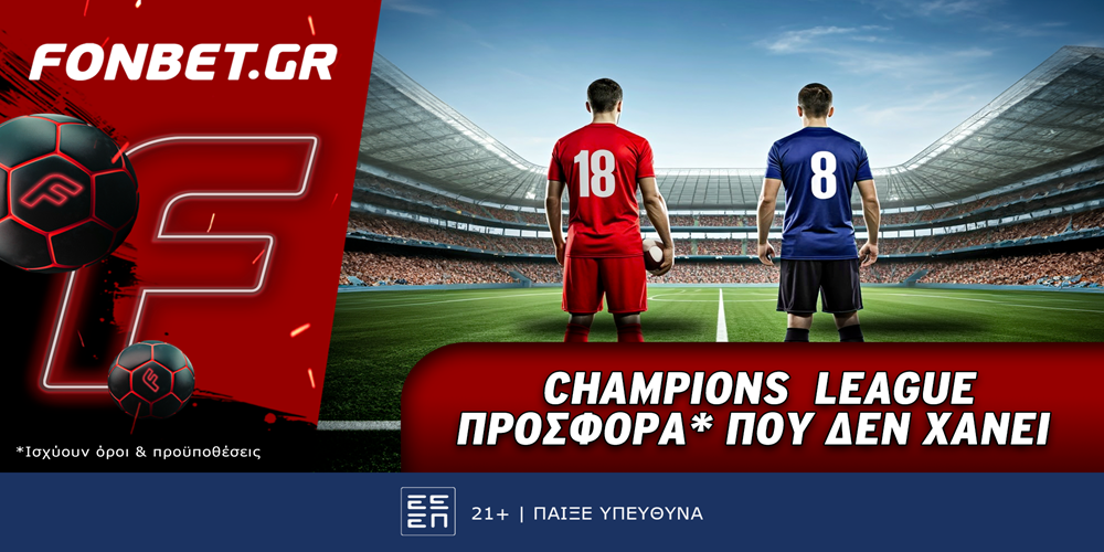 FONBET-1000x500-Bayern-Inter.png