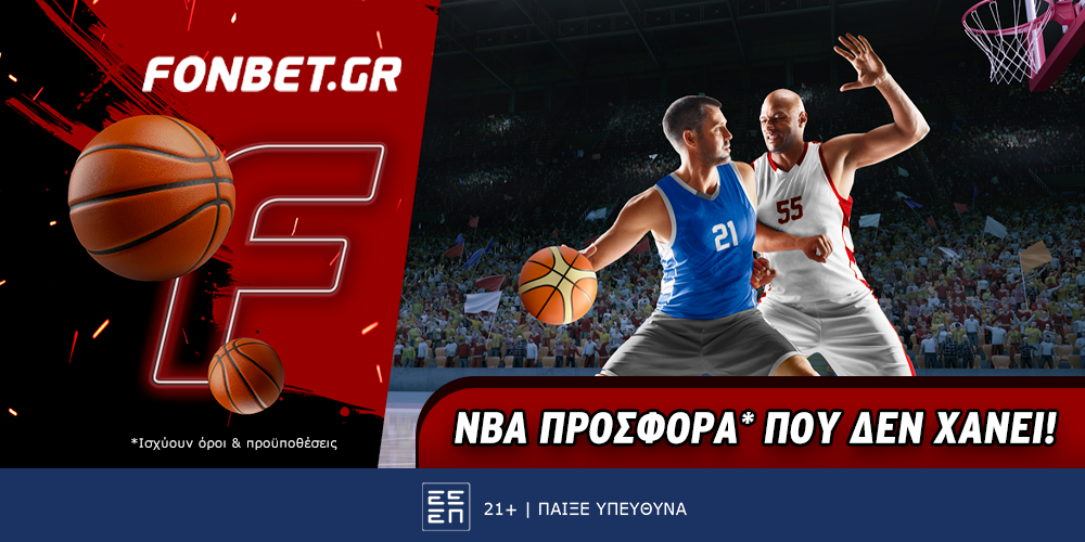FONBET-NBA-25-12.png
