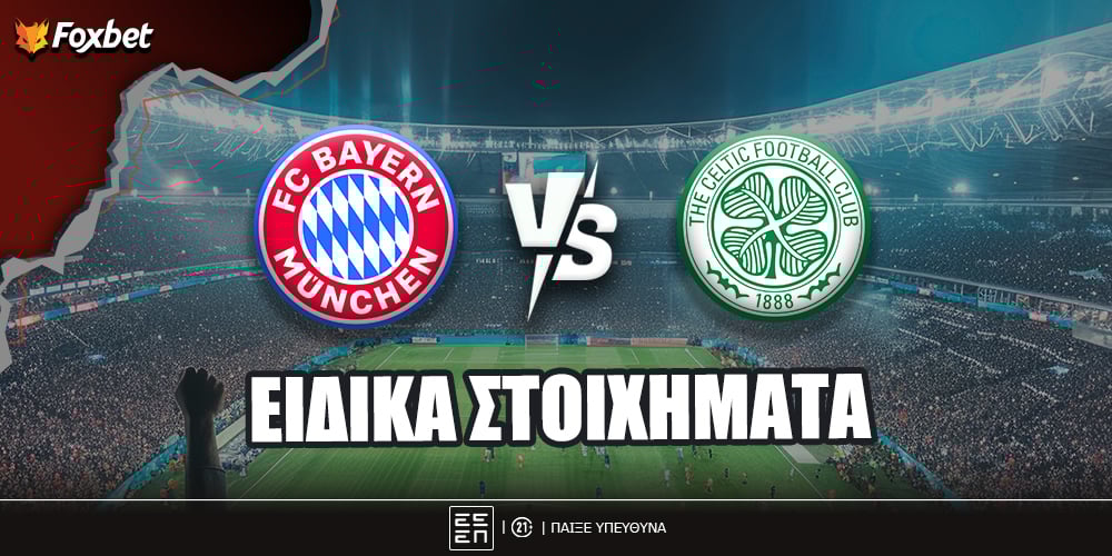 fox-eidika-stoiximata_bayern-celtic.jpg