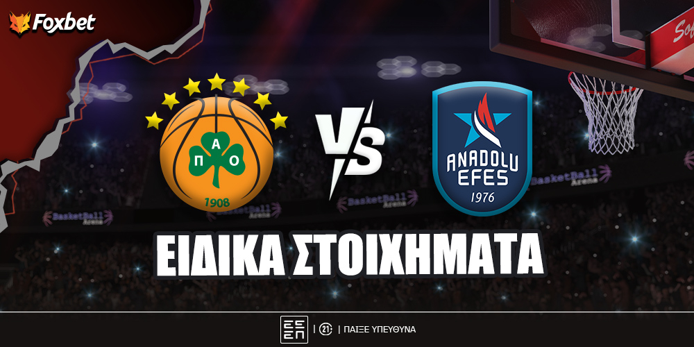 fox-eidika-stoiximata_pao-efes.jpg