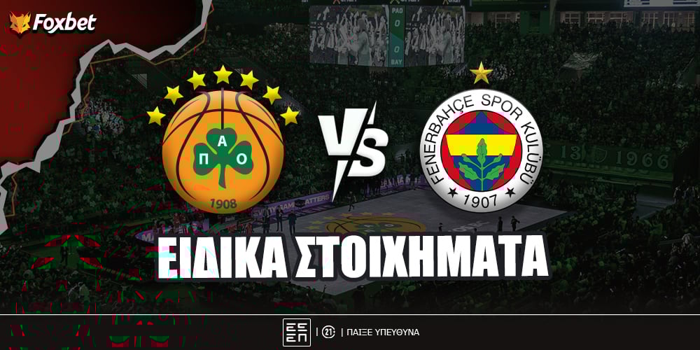 fox-eidika-stoiximata_pao-fener.jpg