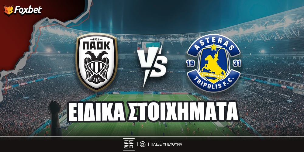 Fox-eidika-stoiximata_paok-asteras.jpg