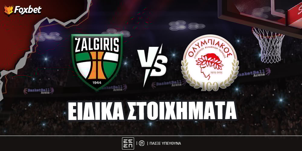 fox-eidika-stoiximata_zalgiris-osfp.jpg