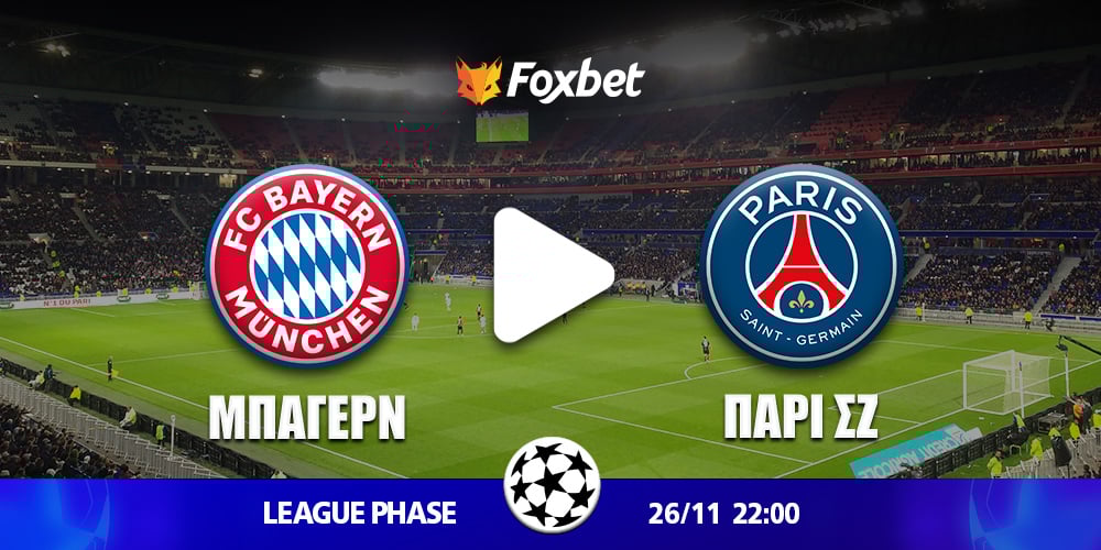 Fox-KANALI-CHAMPIONS-LEAGUE_bayern-paris.jpg