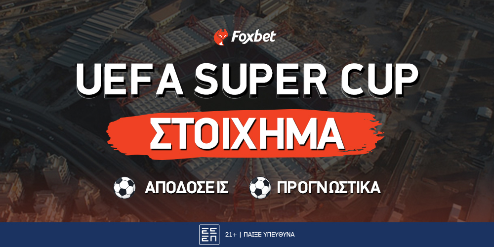 Foxbet-22-7-23.jpg