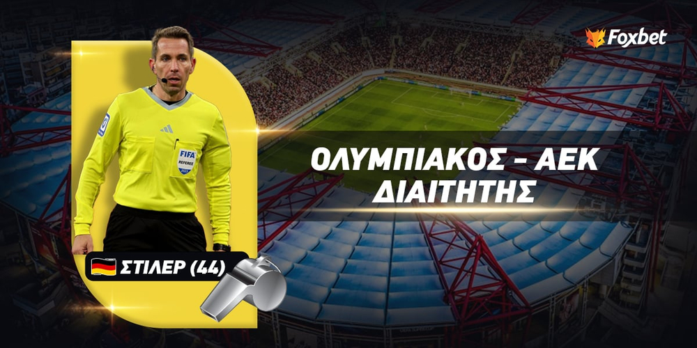 foxbet- diaititis olympiakos aek.jpg