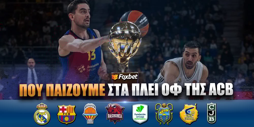 Foxbet-acb-playoffs.jpg