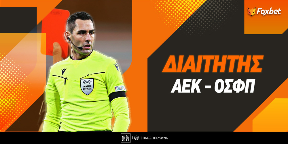foxbet-aek-osfp-diaititis.jpg