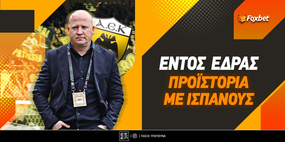 foxbet-aek-proistoria-me-ispanous.jpg