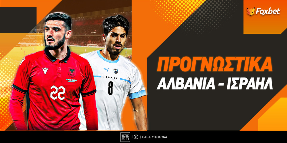 foxbet-alvania-israhl.jpg