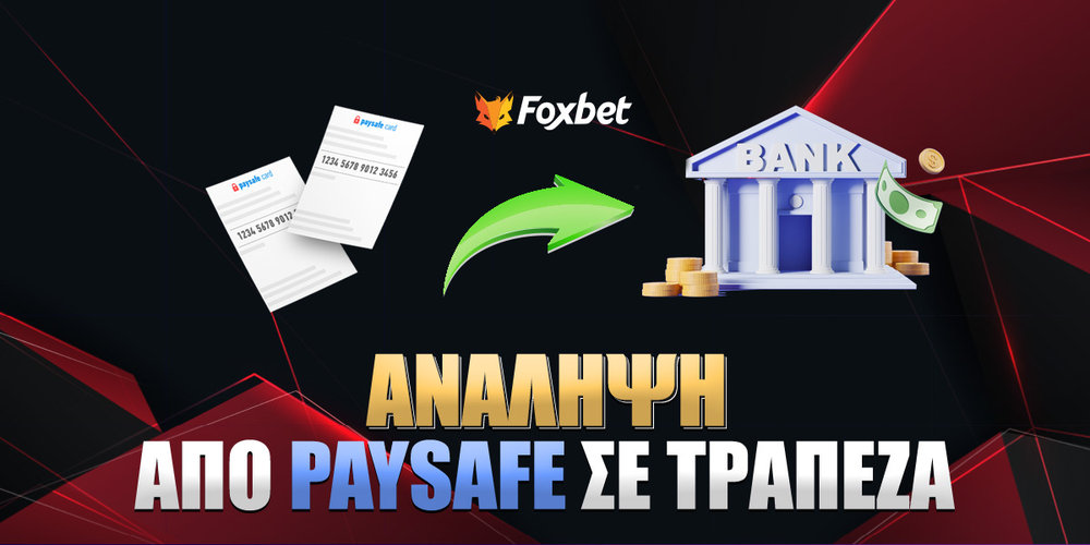 Foxbet-analhpsh-apo-paysafe-26-8-25.jpg
