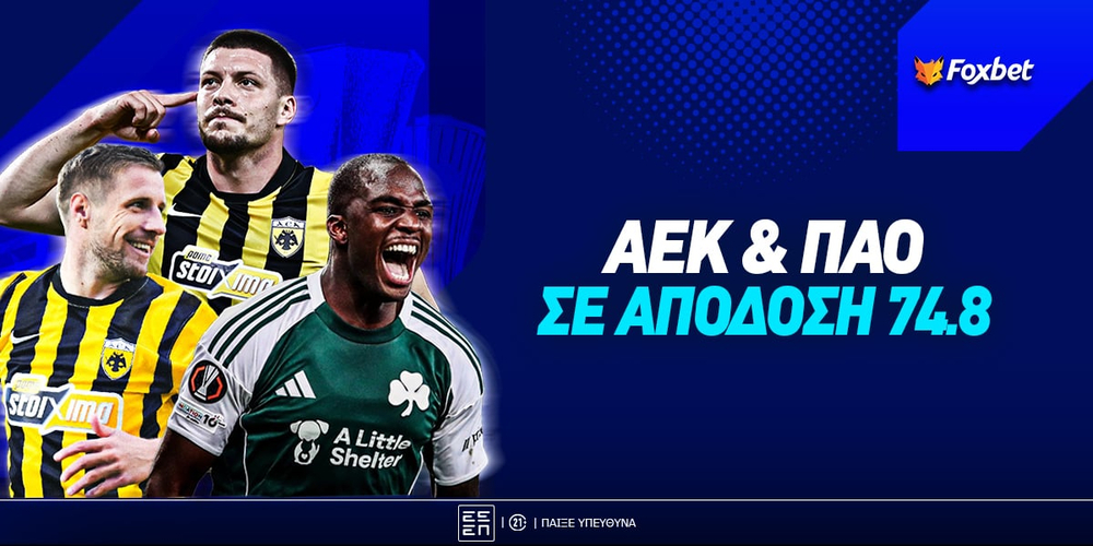 Foxbet-apodosi-aek-pao-v2.jpg