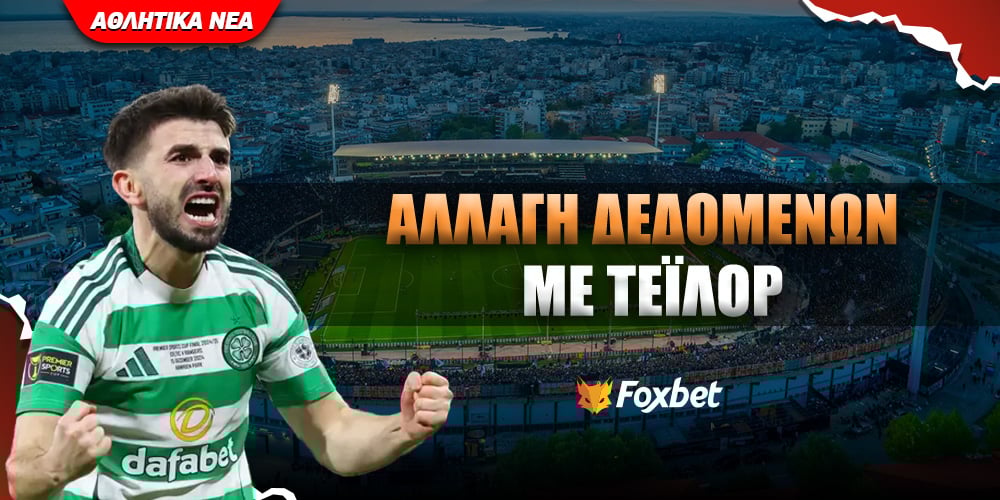 foxbet-atlhtika-nea-taylor-paok.jpg