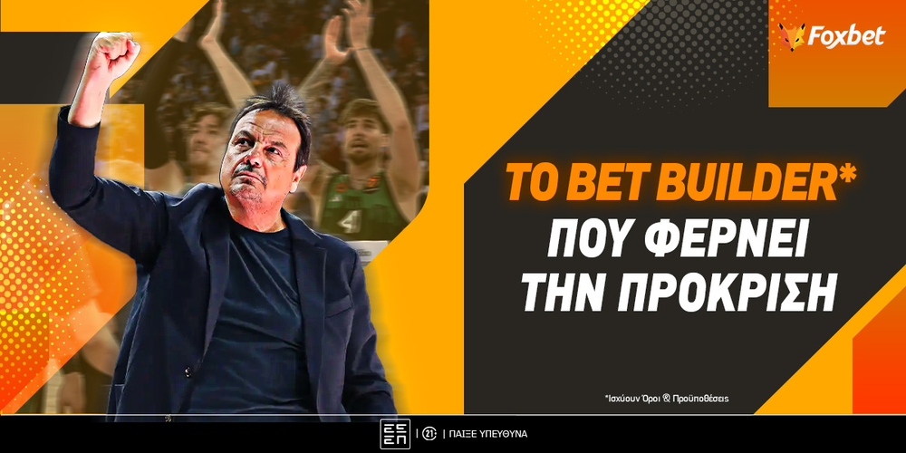 foxbet-bet-builder-prokrisis-pao.jpg