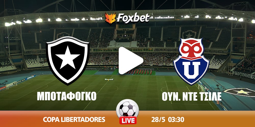 Foxbet-botafogo-nte-tsile-28-5-2025.jpg