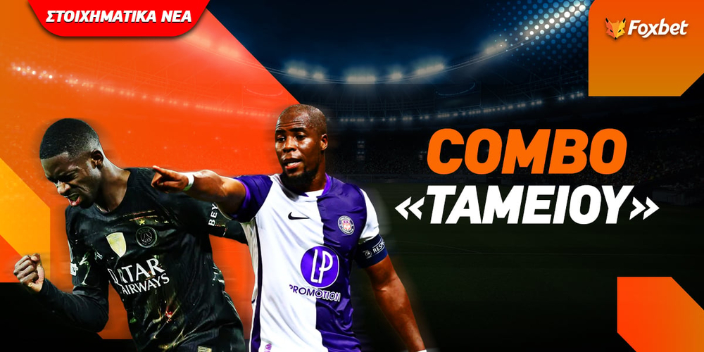 foxbet-combo-tameiou-3-4-26 (1).jpg