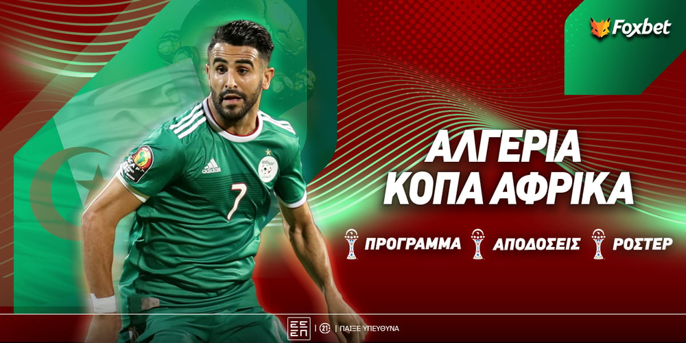 Foxbet-copa-africa-algeria-afierwma.jpg