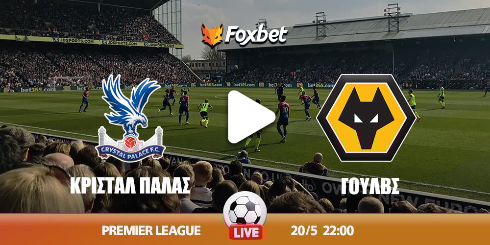 Foxbet-Crystal-palace-wolves-20-5-2025.jpg