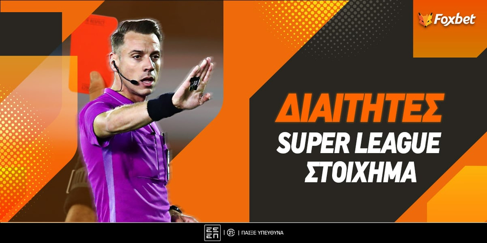 foxbet-diaititis-superleague.jpg