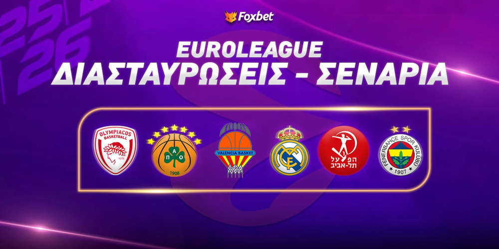 foxbet-diastavrosis-euroleague-2.jpg