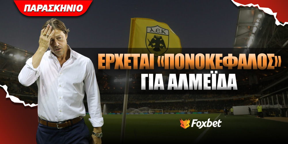 foxbet-eidhseis-paraskhnio-ponokefalos-gia-almeida.jpg
