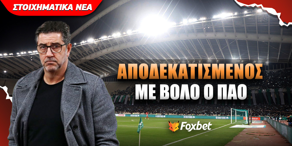 foxbet-eidhseis_pao-apodekatismenos.jpg
