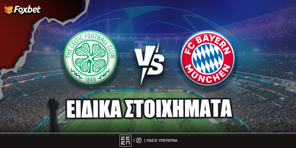 foxbet-eidika-champions-league-celtic-bayern.jpg
