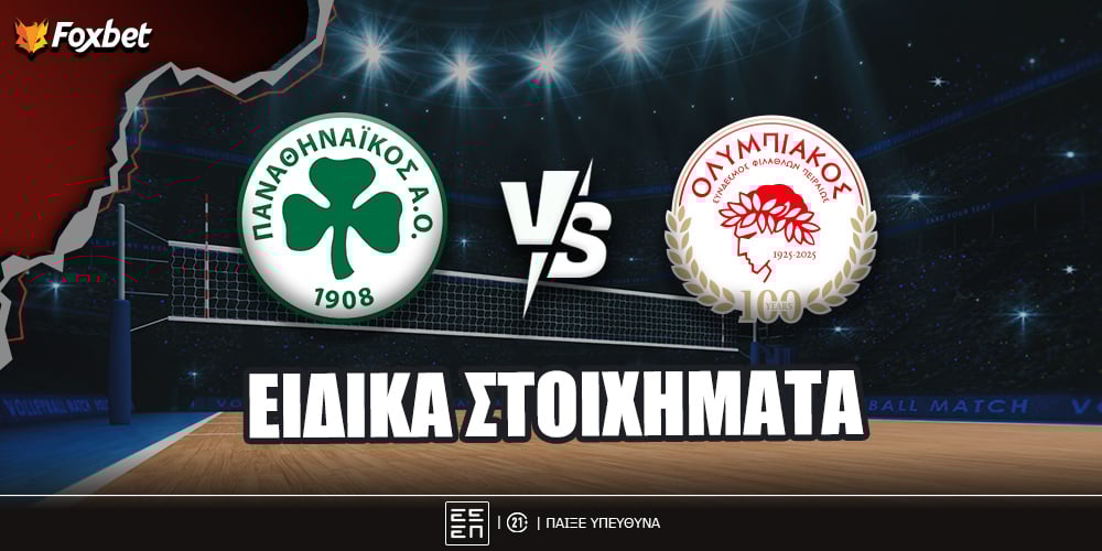 foxbet-eidika-pao-osfp.jpg