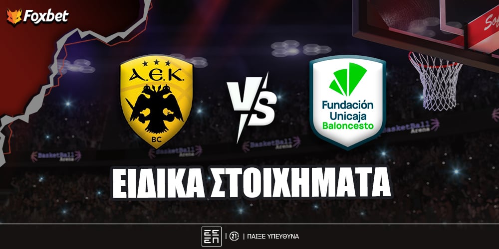 foxbet-eidika-stoiximata-aek-malaga.jpg