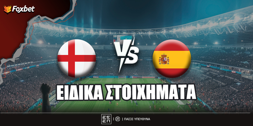 Foxbet-eidika-stoiximata--agllia-ispania.jpg