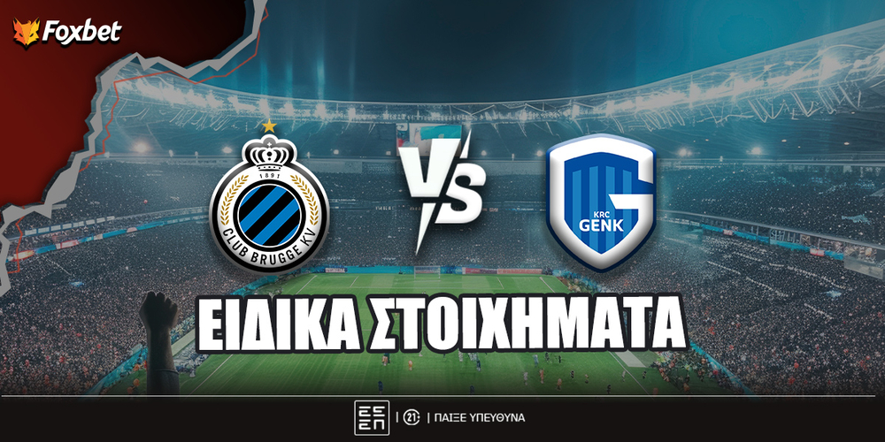Foxbet-eidika-stoiximata--brugge-genk.jpg