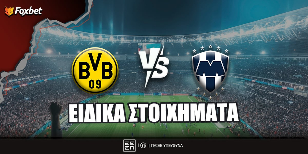 Foxbet-eidika-stoiximata-dortmund-monterrey.jpg