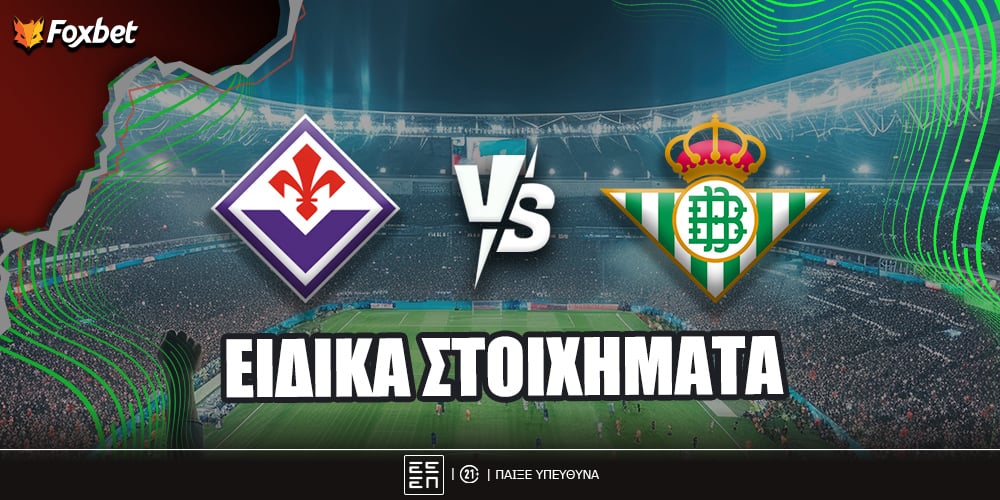 foxbet-eidika-stoiximata-fiorentina-betis.jpg