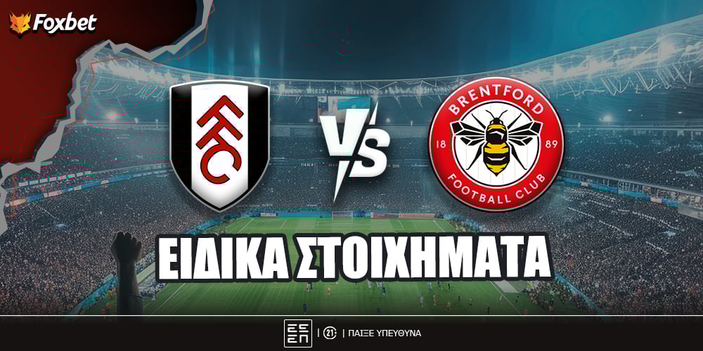foxbet-eidika-stoiximata-fullham-brentford.jpg