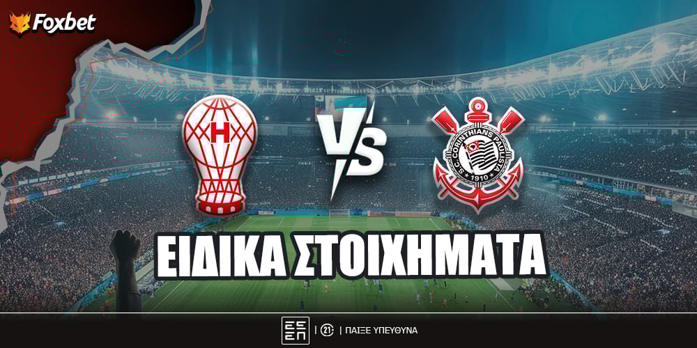 foxbet-eidika-stoiximata-huracan-korinthians.jpg