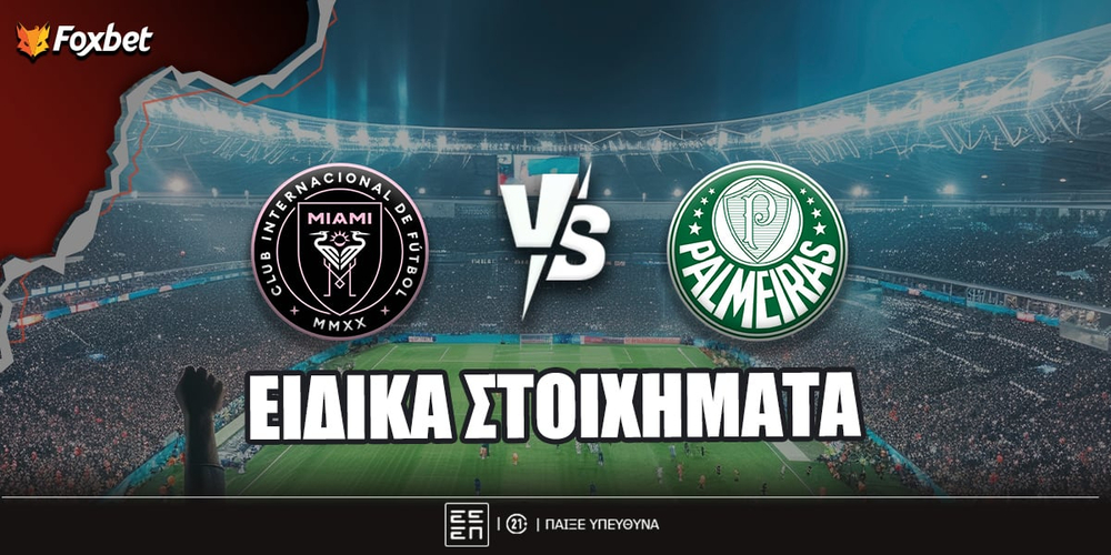 foxbet-eidika-stoiximata-inter-miami-palmeiras.jpg
