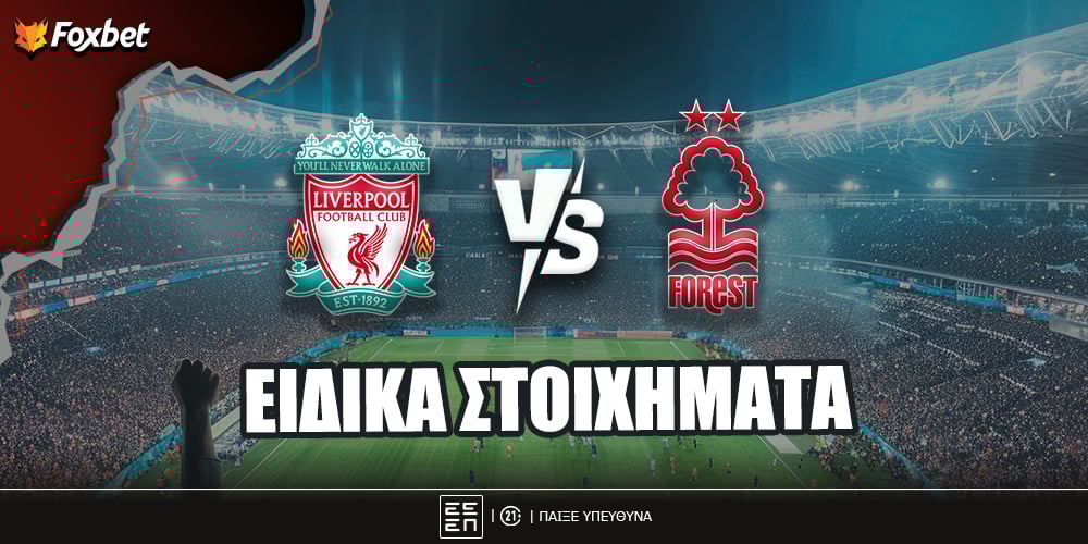 foxbet-eidika-stoiximata-liverpool-nottingham.jpg