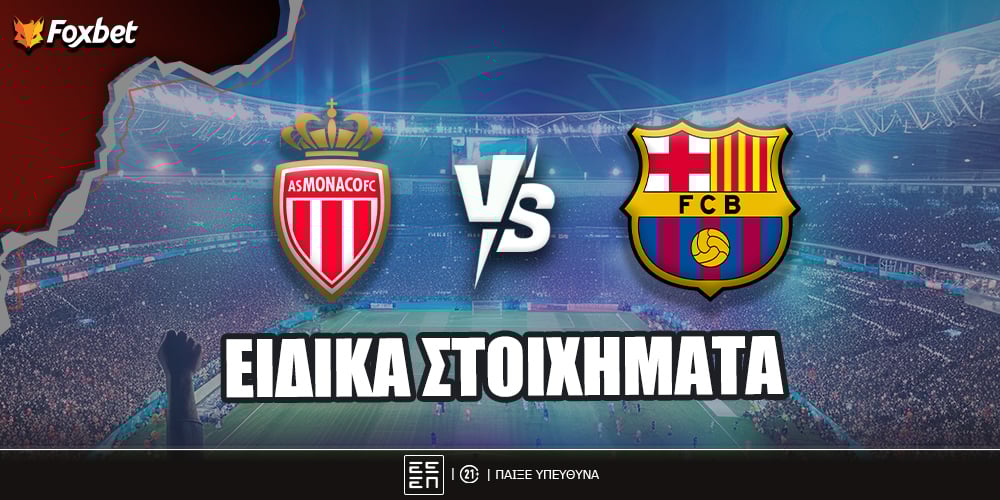 foxbet-eidika-stoiximata-monaco-barca.jpg