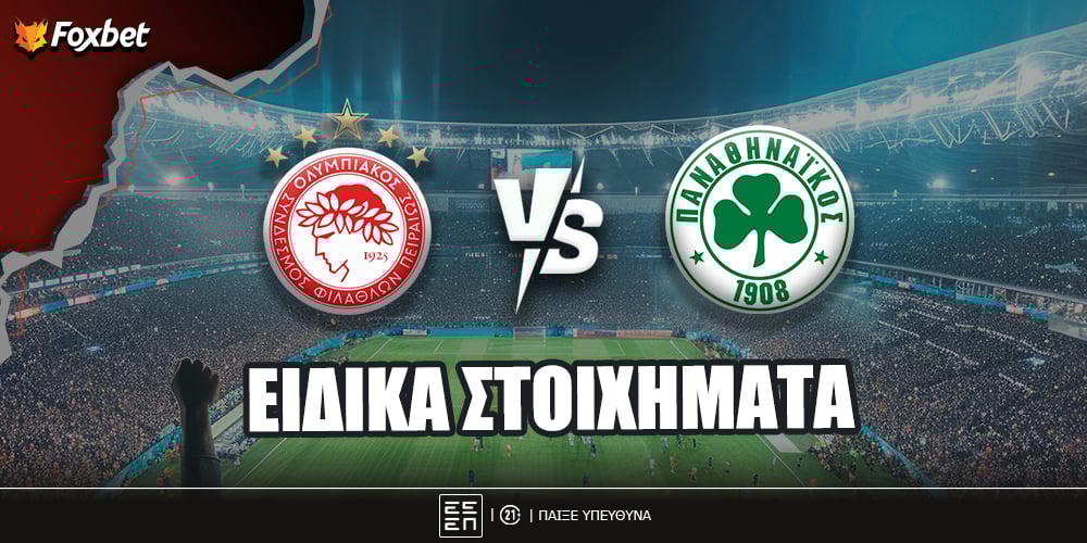 foxbet-eidika-stoiximata-osfp-pao.jpg