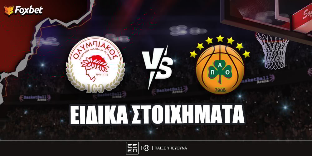 foxbet-eidika-stoiximata-osfp-pao.jpg