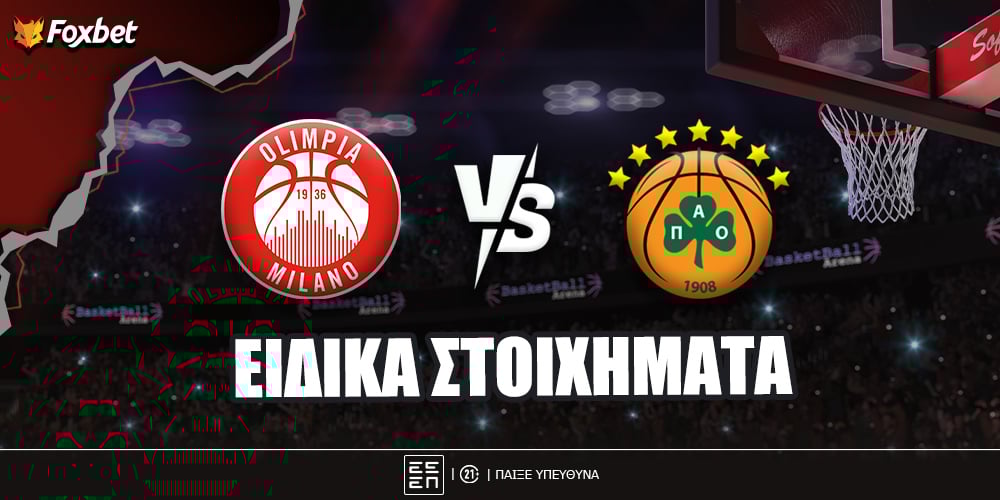 foxbet-eidika-stoiximata-pao-milano.jpg