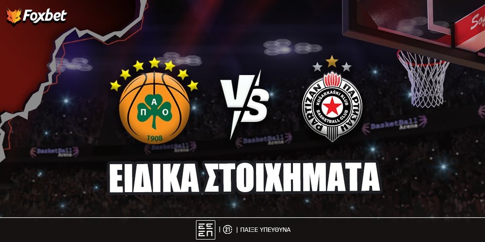 foxbet-eidika-stoiximata-pao-partizan.jpg