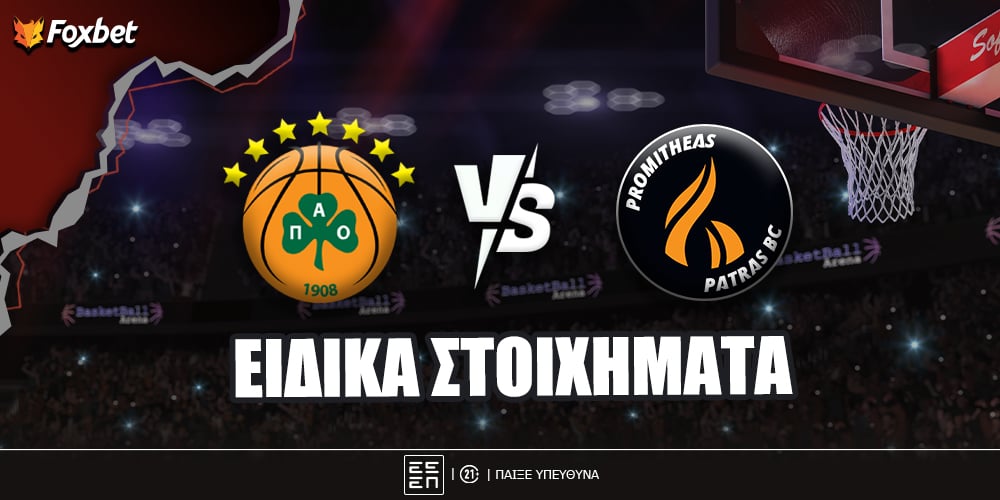 foxbet-eidika-stoiximata-pao-promitheas.jpg