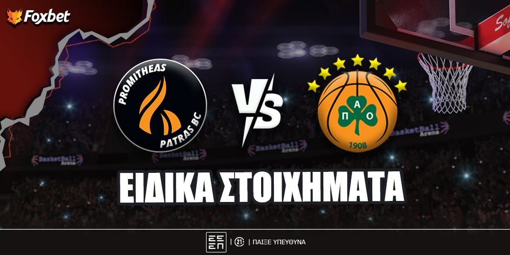 foxbet-eidika-stoiximata-promitheas-pao.jpg