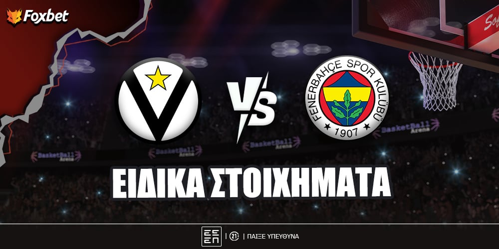 foxbet-eidika-stoiximata-virtus-fener.jpg