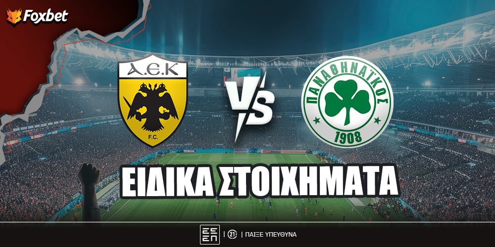 foxbet-eidika-stoiximata_aek-pao.jpg