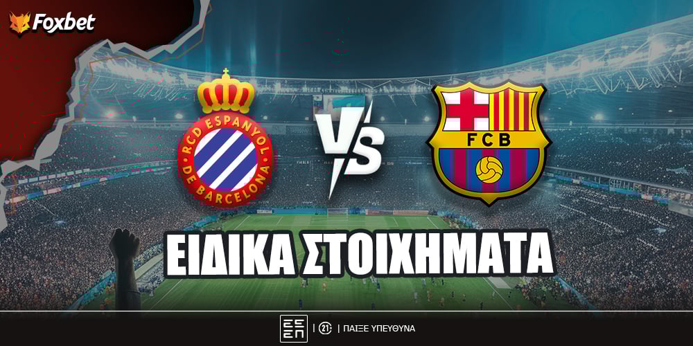 foxbet-eidika-stoiximata_espanyol-barca.jpg