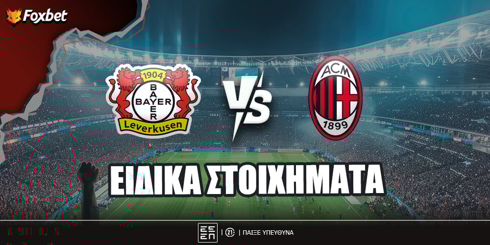 foxbet-eidika-stoiximata_leverkusen-milan.jpg