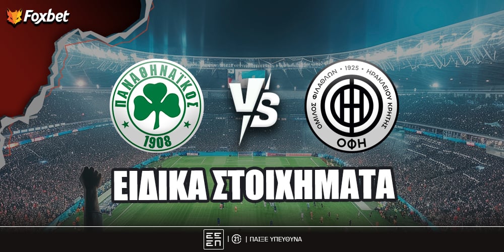 foxbet-eidika-stoiximata_pao-ofh.jpg